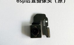iPhone 6摄像头究竟是哪个品牌代工的？