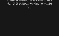 Note3提示互联网已停止，咋办？