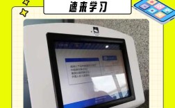 杭州地铁 买票 互联网