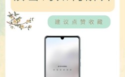 华为EMUI刷机如何解锁与回锁？