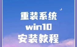 Win8 64位系统安装视频教程具体步骤有哪些？