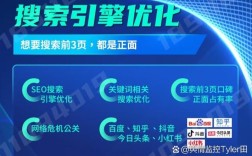 互联网不良信息一般特点