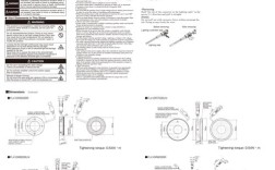 manctl skanect教程怎么用？