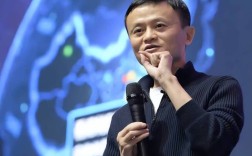 马云在世界互联网大会上演讲了什么？