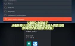 Megui教程如何制作MKV视频？