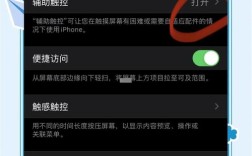 iPhone5s如何越狱至7.1.2系统？