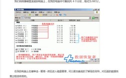 iOS版ONScripter怎么用？
