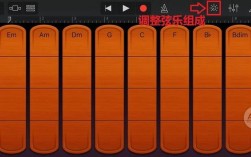 GarageBand iPad教程，新手如何快速上手创作？