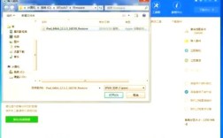 Password Changer教程怎么用？
