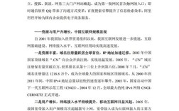 互联网发展如何重塑企业生存与竞争？