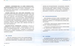 互联网女王2025报告预测了哪些关键趋势？