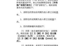 国企与互联网offer，该如何选？