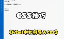 HTML视频教程，EDK如何入门学习？