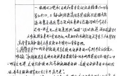 重庆互联网金融意见有何新动向？