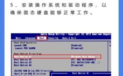新固态硬盘如何装Win10系统？