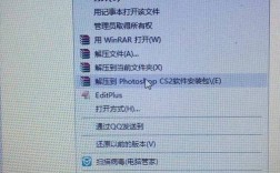 Photoshop CS2激活教程可靠吗？