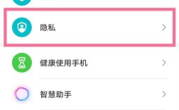 华为root密码解锁教程视频安全吗？