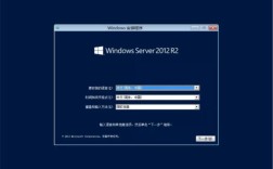 windows 2012 安装教程