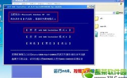 硬盘安装Win7系统视频教程详细步骤是什么？