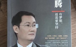 马化腾眼中的互联网未来，将如何重塑世界？