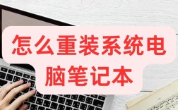 华硕Win7重装系统视频教程在哪看？