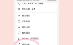 手机itunes设置铃声教程视频教程