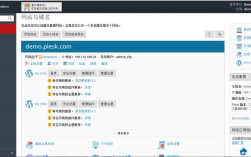 parallels plesk 教程该怎么学？