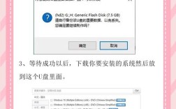 ubuntu的u盘安装教程视频教程