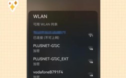 WiFi突然没网了，咋回事？