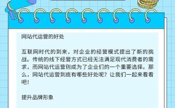 互联网 的作用 有