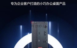 ThinkCentre是哪个品牌的电脑？