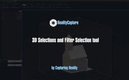 reality capture 教程