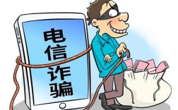 互联网平台转让如何防诈骗？