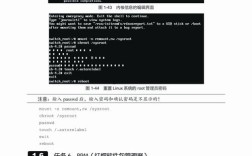 SecureCRT 7.0怎么用？新手入门教程指南