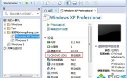 ghost虚拟机安装步骤详解？