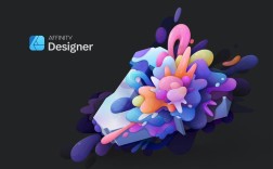 affinitydesigner教程