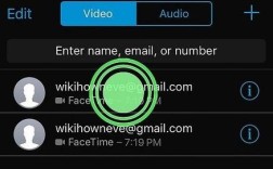 facetime audio教程