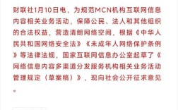 互联网政策如何影响行业发展？