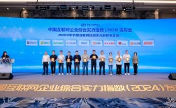 互联网行业 上海 北京