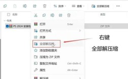 PS CC Mac破解教程真的能用吗？