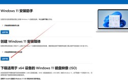 mediacreationtool教程