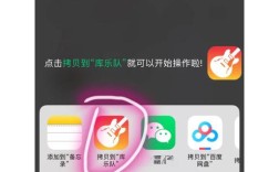 iPhone如何添加铃声？视频教程步骤详解。