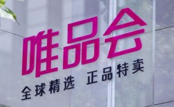 唯品会一线品牌有哪些品牌