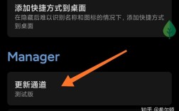Magisk Manager如何一键root手机？