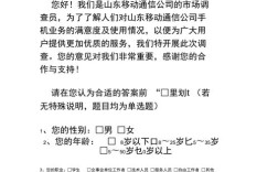 手机品牌调查问卷，你最关注什么？