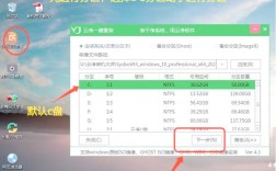 U盘装XP系统视频教程步骤详解？