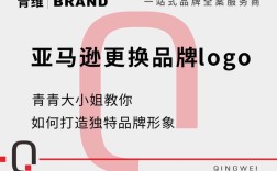 Amazon是什么品牌？