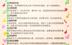 Adobe Flash Player教程，如何快速入门与掌握？