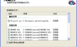 Advanced Installer教程，新手如何快速上手？