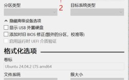 Win7下装Win8双系统，分区和引导怎么搞？